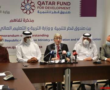 توقيع مذكرة تفاهم بين وزير التربية وصندوق قطر للتنمية