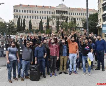 اعتصام لخفراء الجمارك اللبنانية في ساحة رياض الصلح