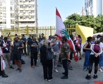 اعتصام أمام مؤسسة كهرباء لبنان- محمد سلمان