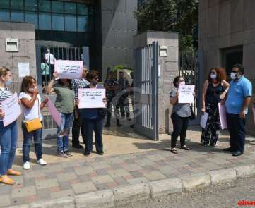 اعتصام امام وزارة التربية 