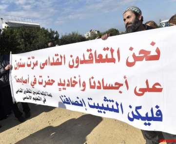 اعتصام للمتعاقدين القدامى في التعليم الرسمي أمام قصر بعبدا