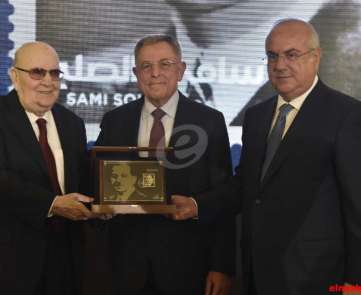 حفل اطلاق طابع بريدي تكريمي خاص بالرئيس سامي الصلح برعاية الحريري في السراي - محمد سلمان