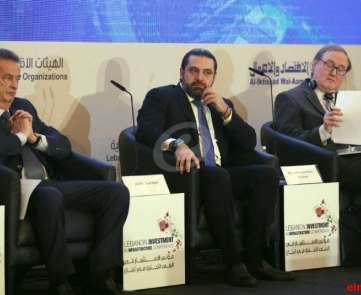 مؤتمر الاستثمار في البنى التحتية في لبنان