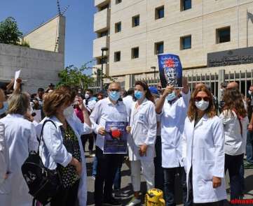 اعتصام امام بوابة وزارة الصحة بدعوة من منظمة القمصان البيض
