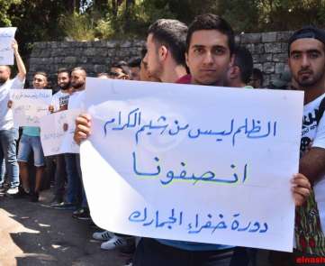 اعتصام للناجحين في مباريات الجمارك امام قصر المير امين