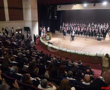 احتفال الجامعة اللبنانية بالعيد 67 لتأسيسها في المدينة الجامعية في الحدث