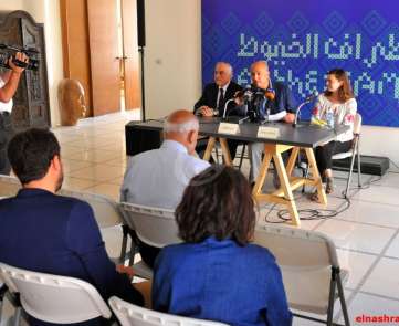 مؤتمر صحافي يعقده المتحف الفلسطيني-بيرزيت ودار النمر للثقافة والفنون