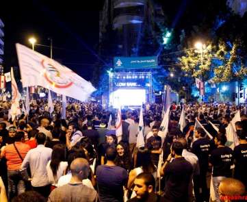 إحتفال حزب الكتائب في ساحة ساسين
