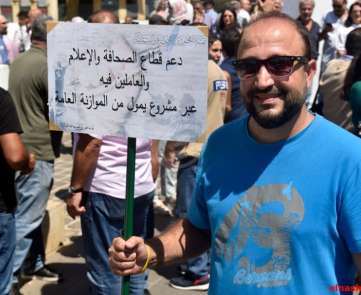 إعتصام لنقابة المحررين في ساحة الشهداء