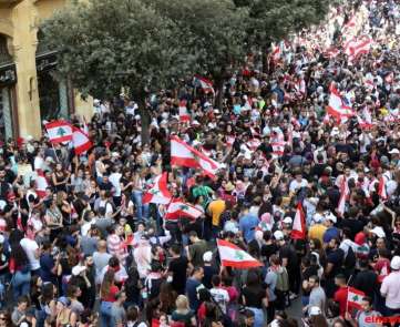 تظاهرة وسط بيروت