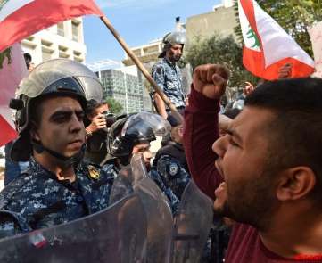 اعتصام امام مصرف لبنان