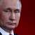 بوتين: عدم الاستقرار في العالم آخذ في الازدياد وتظهر بؤر توتر جديدة