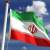 خارجية إيران: سنرد على وكالة الطاقة الذرية بنصب أجهزة طرد مركزي متطورة وإيقاف عمل كاميرات المراقبة