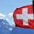 سلطات سويسرا عدلت قانون يسمح لجهاز الإستخبارات بإختراق نظام السرية المصرفية