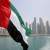 خارجية الإمارات: منع سفر مواطني الدولة غير المطعمين ضد كورونا