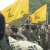 "حزب الله": استهدفنا موقع ‏معيان باروخ بالأسلحة الصاروخية وقذائف المدفعيّة