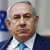 إذاعة الجيش الإسرائيلي: مسؤولون أميركيون نصحوا نتانياهو بعدم زيارة واشنطن في الوقت الحالي
