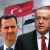 "سبوتنيك": دمشق تنوي تأجيل عقد لقاء محتمل بين أردوغان والأسد لما بعد الانتخابات التركية