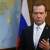 ميدفيديف: لروسيا الحق في استخدام الأسلحة النووية إذا لزم الأمر