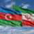 وزير خارجية إيران أعلن فتح "فصل جديد" في العلاقات مع أذربيجان