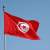 الحزب "الجمهوري" في تونس أعرب عن رفضه دعوة سعيد إلى إقامة حوار "صوري"