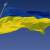سلطات أوكرانيا مددت العمل بالأحكام العرفية والتعبئة العامة