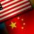 "فاينانشال تايمز": الصين إجتمعت مع البنوك المحلية والأجنبية لمناقشة حماية الأصول من العقوبات الأميركية