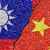 السفير الصيني لدى أستراليا: للتعامل مع مسألة تايوان بحذر ومع مبدأ صين واحدة على محمل الجد