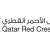 الهلال الأحمر القطري نفذ المرحلة الأولى من الاستجابة الطارئة بلبنان: توزيع مساعدات لـ5675 شخصًا