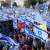 المعارضة الاسرائيلية تعلن عن "أسبوع المقاومة": هل يمكن التعويل عليها؟