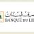 مصرف لبنان: حجم التداول على SAYRAFA بلغ اليوم 92 مليون و500 ألف دولار بمعدل 24400 ليرة