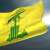 "حزب الله": استهدفنا مبنيَين يستخدمهما العدو في مستعمرتَي إيفن مناحم وشتولا وتجهيزات ‏تجسسية بموقع الراهب