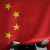 السلطات الصينية رداً على بايدن: الولايات المتحدة "تلعب بالنار" في ملف تايوان
