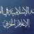 "المقاومة الإسلامية في العراق": هاجمنا بـ4 عمليات أهدافًا حيويةً بشمال وجنوب الأراضي المحتلة