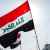 الداخلية العراقية: القبض على أربعة متاجرين بالأعضاء البشرية
