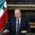 الرئيس عون معزياً بالملكة اليزابيث: نفتقد مرجعية عالمية داعمة لوحدة لبنان وسلامة أراضيه