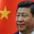 الرئيس الصيني: بكين ستضخ قوة دافعة جديدة للتنمية العالمية ‏من خلال السوق الصينية الواسعة