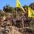 "حزب الله": استهدفنا ‏التجهيزات التجسسية والفنية في موقع رويسات العلم