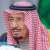مجلس الوزراء السعودي أعرب عن الأمل بالاستمرار في مواصلة الحوار البنّاء مع إيران