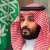 ولي العهد السعودي دان خلال اتصال مع بن زايد الهجوم الحوثي على السعودية والإمارات