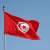 محكمة تونسية تصدر حكما بإعدام 9 متهمين في قضية مقتل رقيب أول بالجيش