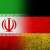 رويترز: سلطات ألمانيا تحث مواطنيها على مغادرة إيران