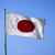 الخارجية اليابانية: السلطات فرضت عقوبات جديدة ضد 141 شخصًا روسيًا
