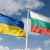 البرلمان البلغاري وافق على إرسال أنظمة صاروخية قديمة لأوكرانيا