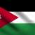 الحكومة الأردنية نفت إعلان حالة الطوارئ في الأردن: الحياة تسير بشكل منتظم
