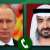 بوتين هنأ محمد بن زايد بإنتخابه رئيسًا للإمارات: مستعدون لمواصلة تطوير العلاقات الودية بين البلدين