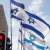 القناة 12 الإسرائيلية: اجتماع أمني تشهده وزارة الدفاع حاليا في تل أبيب