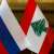 السفارة الروسية في بيروت: نوصي رعايانا بالامتناع عن السفر إلى لبنان حتى تهدأ الأوضاع في جنوب البلاد