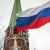 الحكومة الروسية تحظر التعاون العسكري التقني مع 74 منظمة في 12 دولة