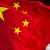 السلطت الصينية: لن نسمح للدول الغربية المؤيدة لإستقلال جزيرة تايوان بتجاوز "الخطوط الحمراء"